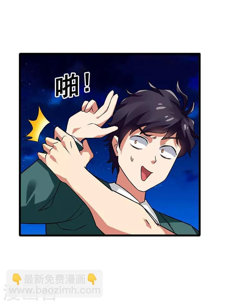 第45话 关键时刻被截胡