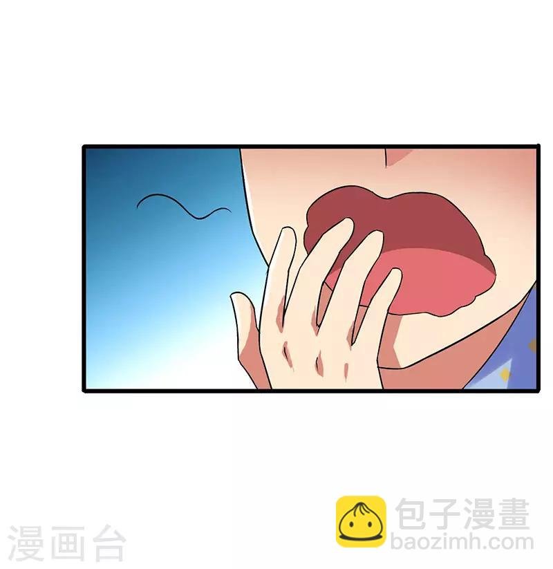 第45话 关键时刻被截胡