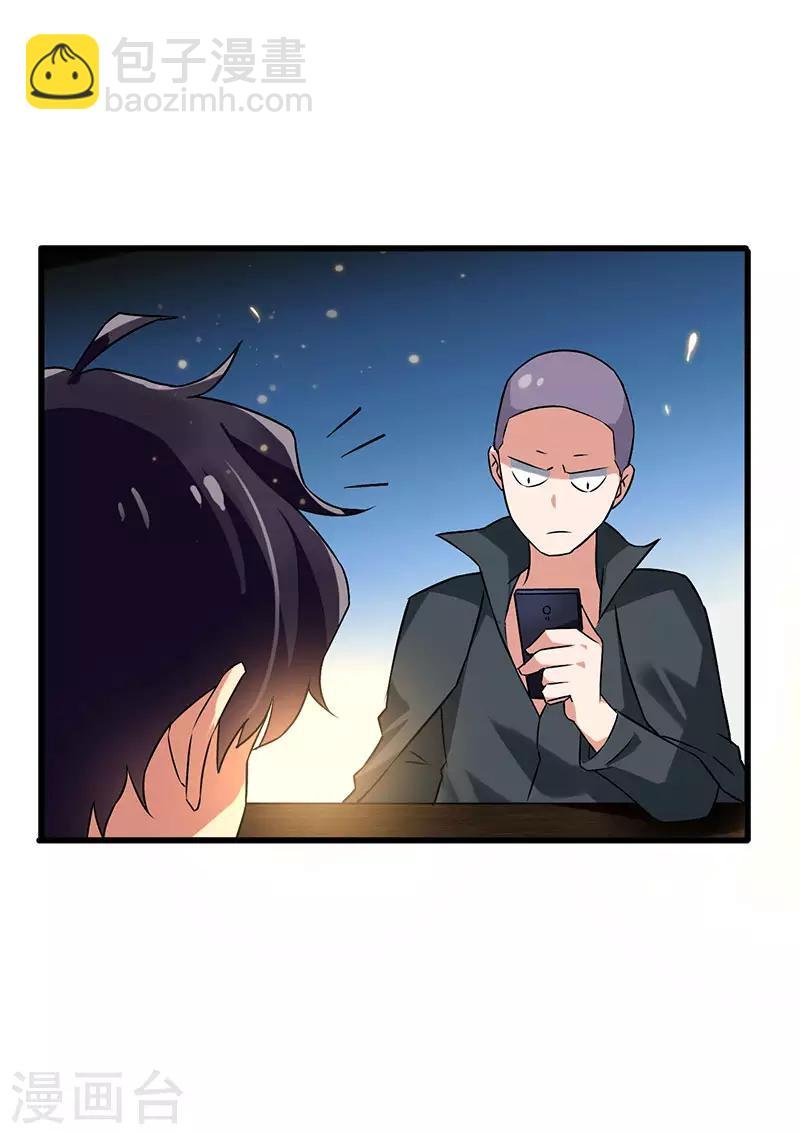 第48话 看点有趣的东西
