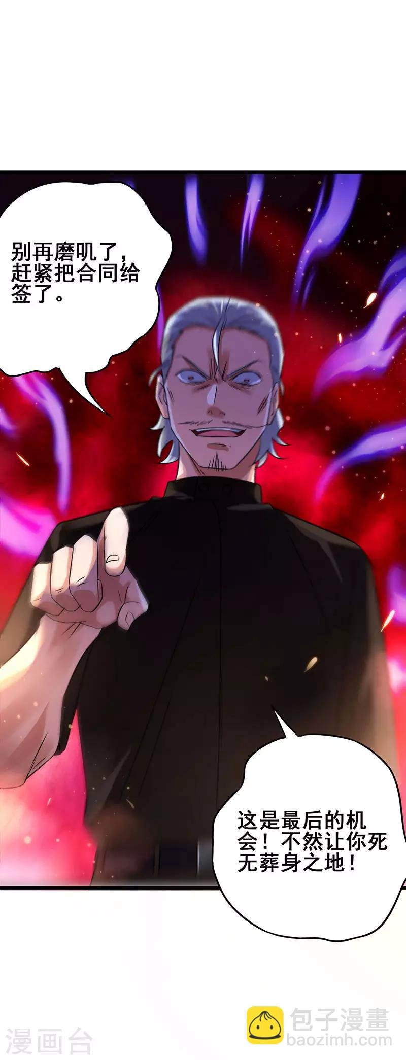 第48话 看点有趣的东西