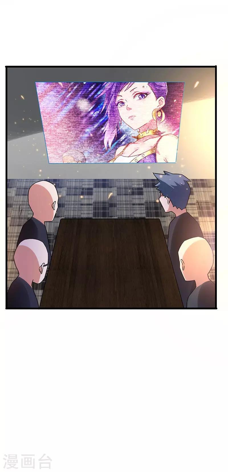 第48话 看点有趣的东西