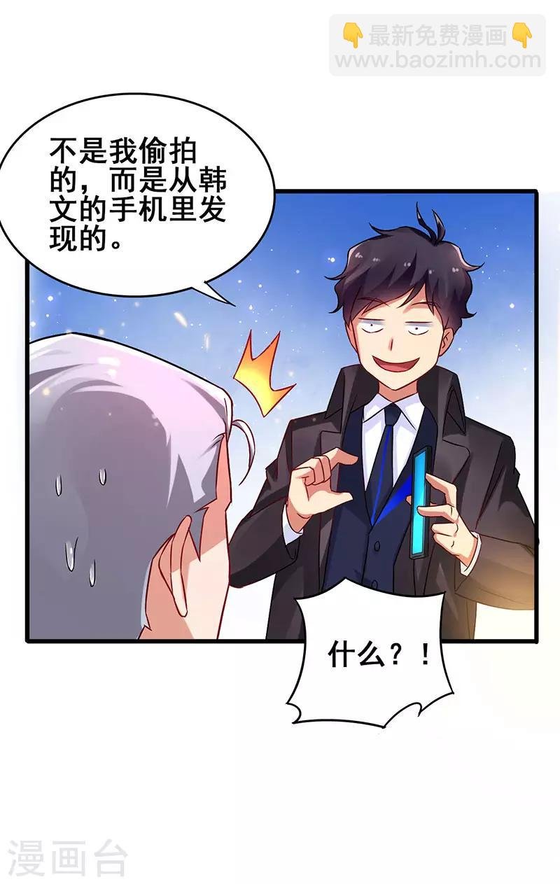 第48话 看点有趣的东西