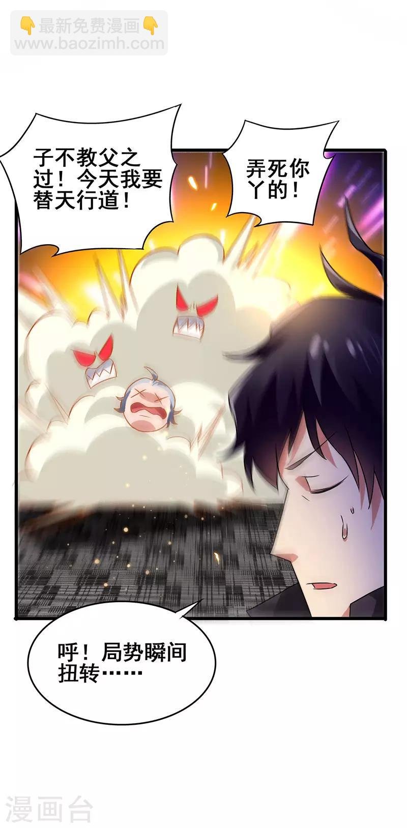 第48话 看点有趣的东西