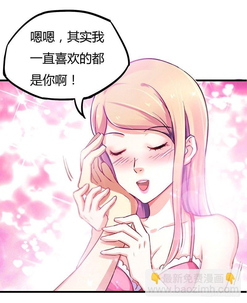 第4话 第一项任务