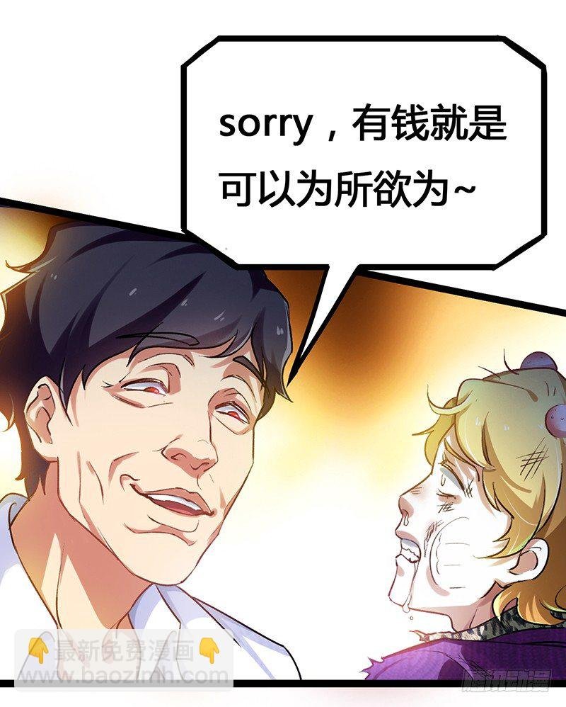 第4话 第一项任务
