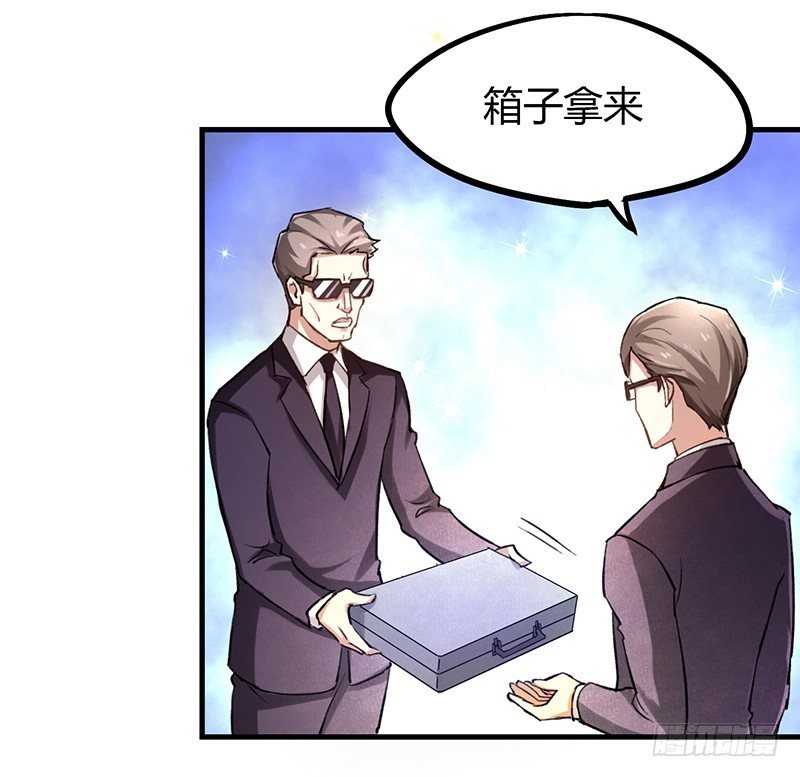 第4话 第一项任务