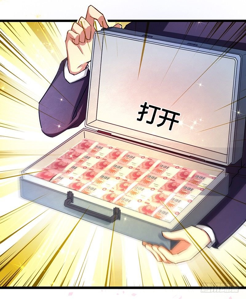 第4话 第一项任务