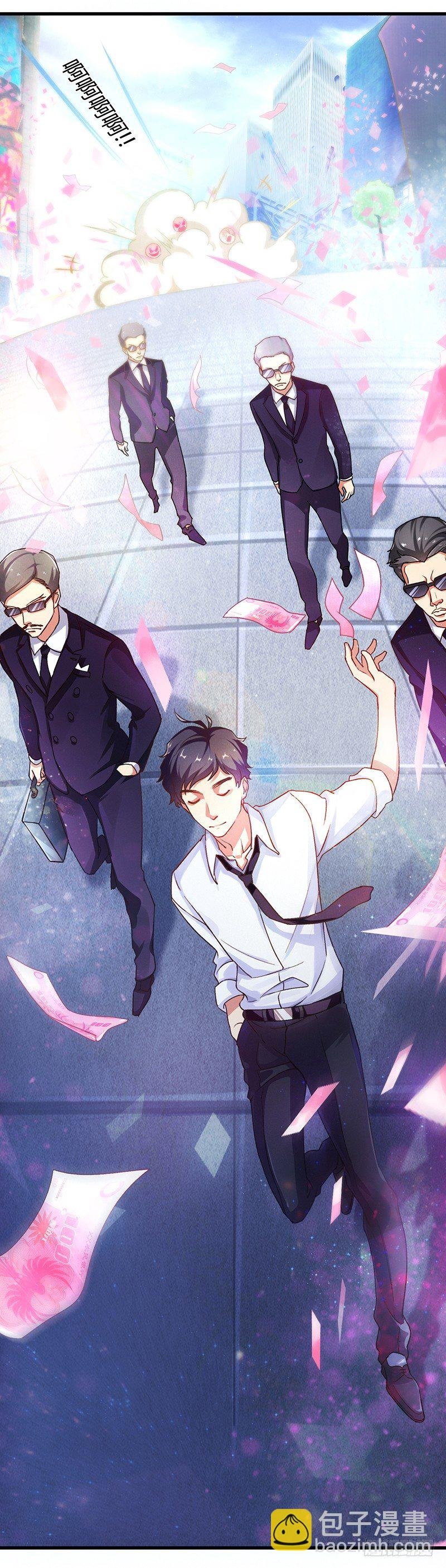第4话 第一项任务