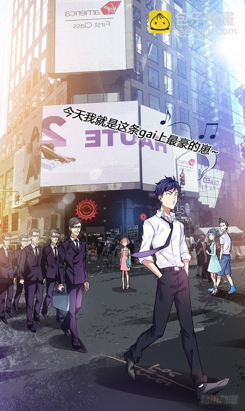 第4话 第一项任务