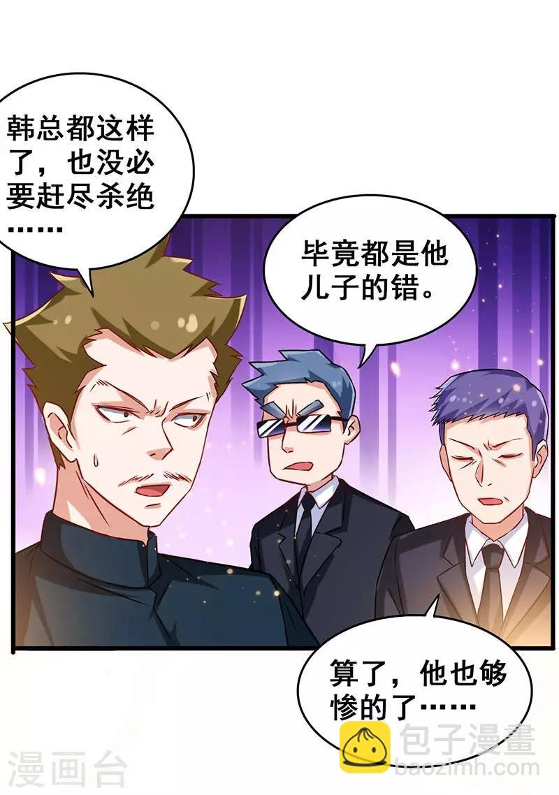 第49话 专业坑爹货