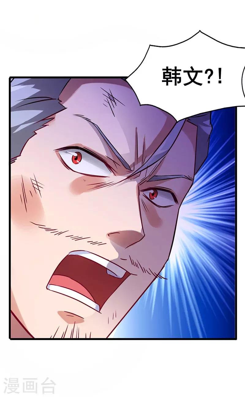 第49话 专业坑爹货