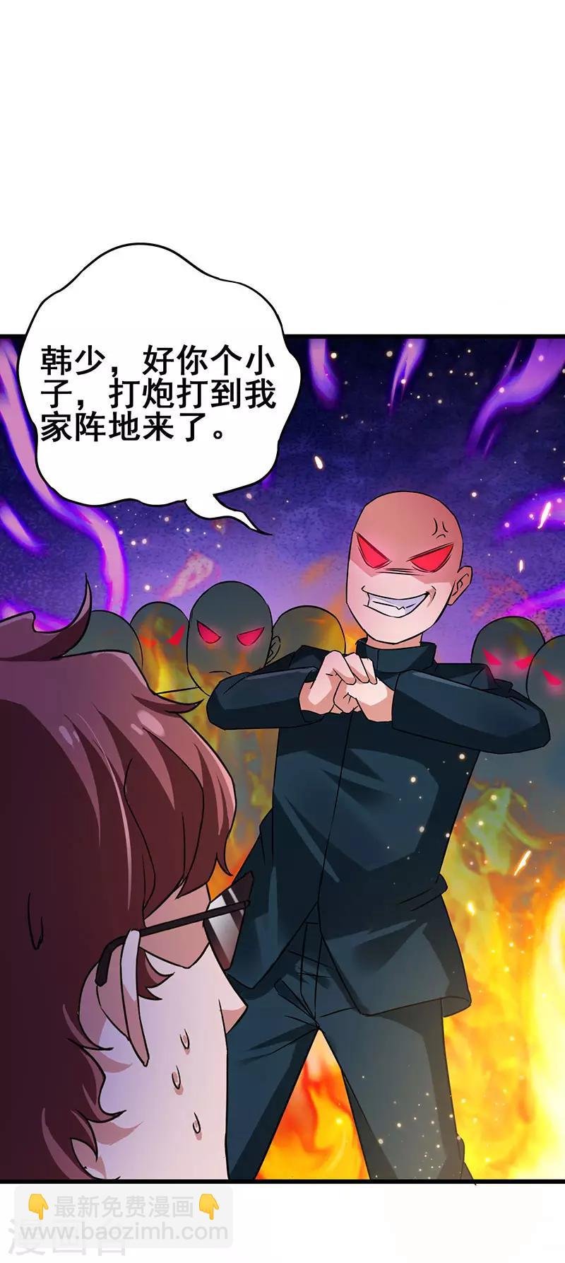 第49话 专业坑爹货