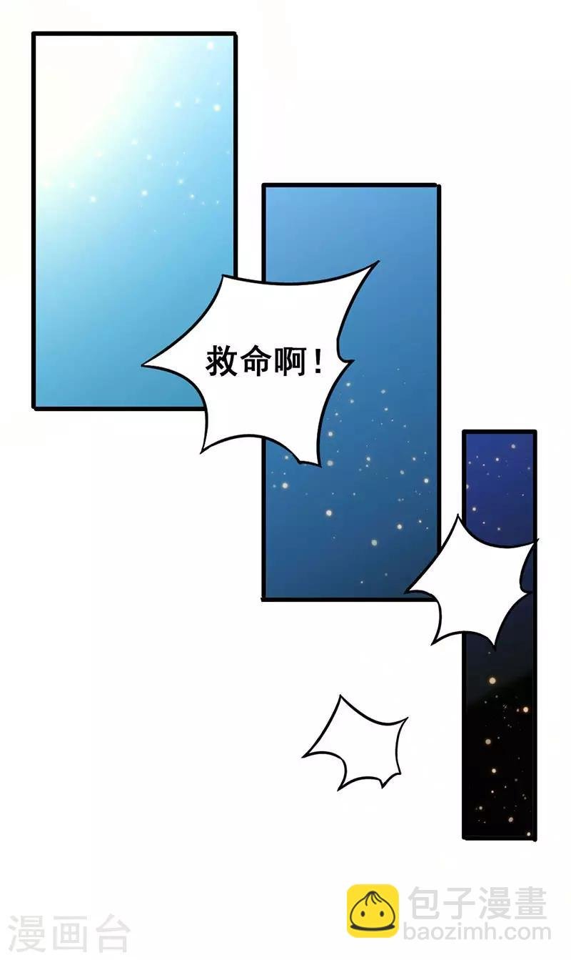 第49话 专业坑爹货