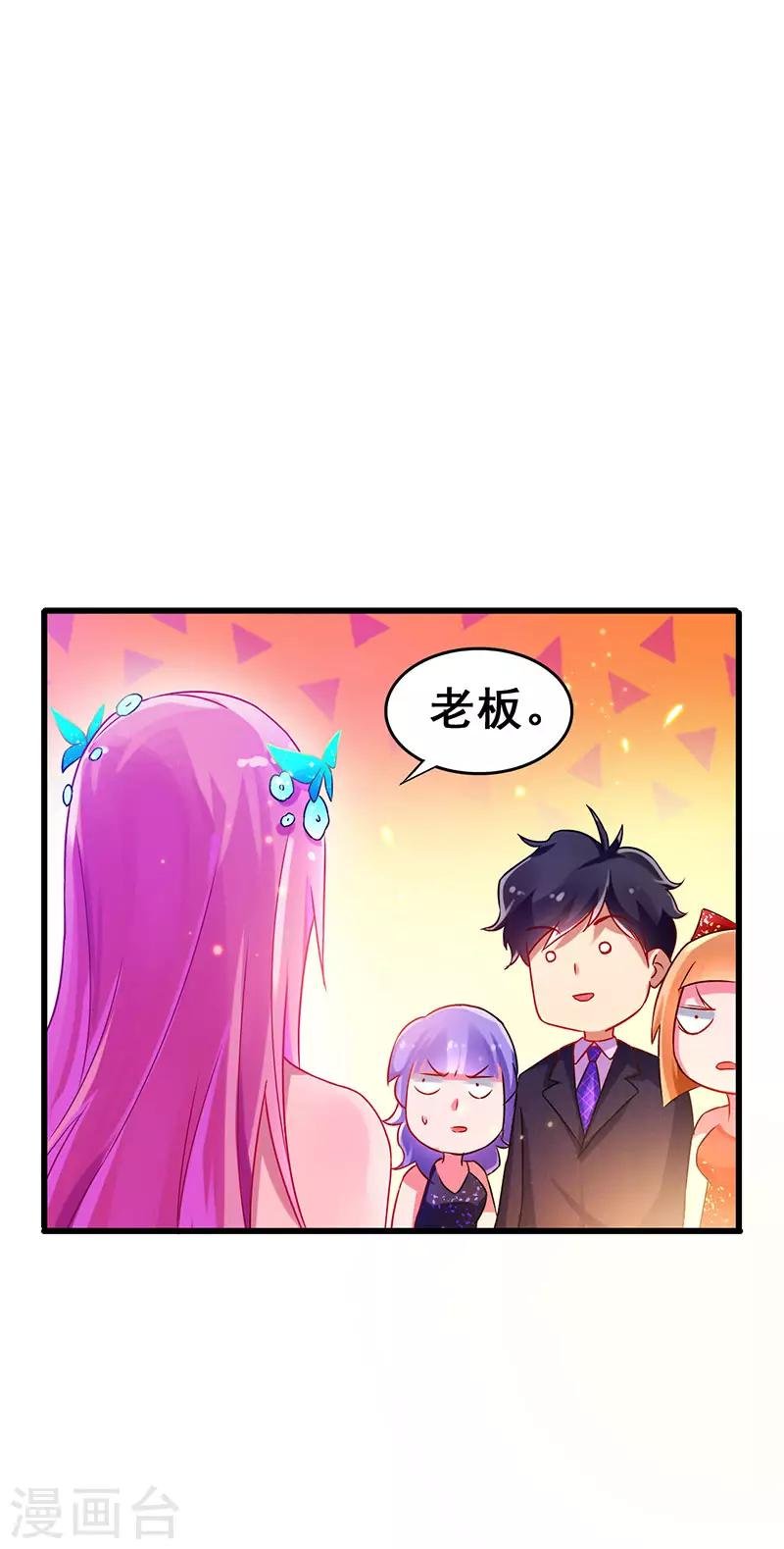 第50话 这下都到齐了