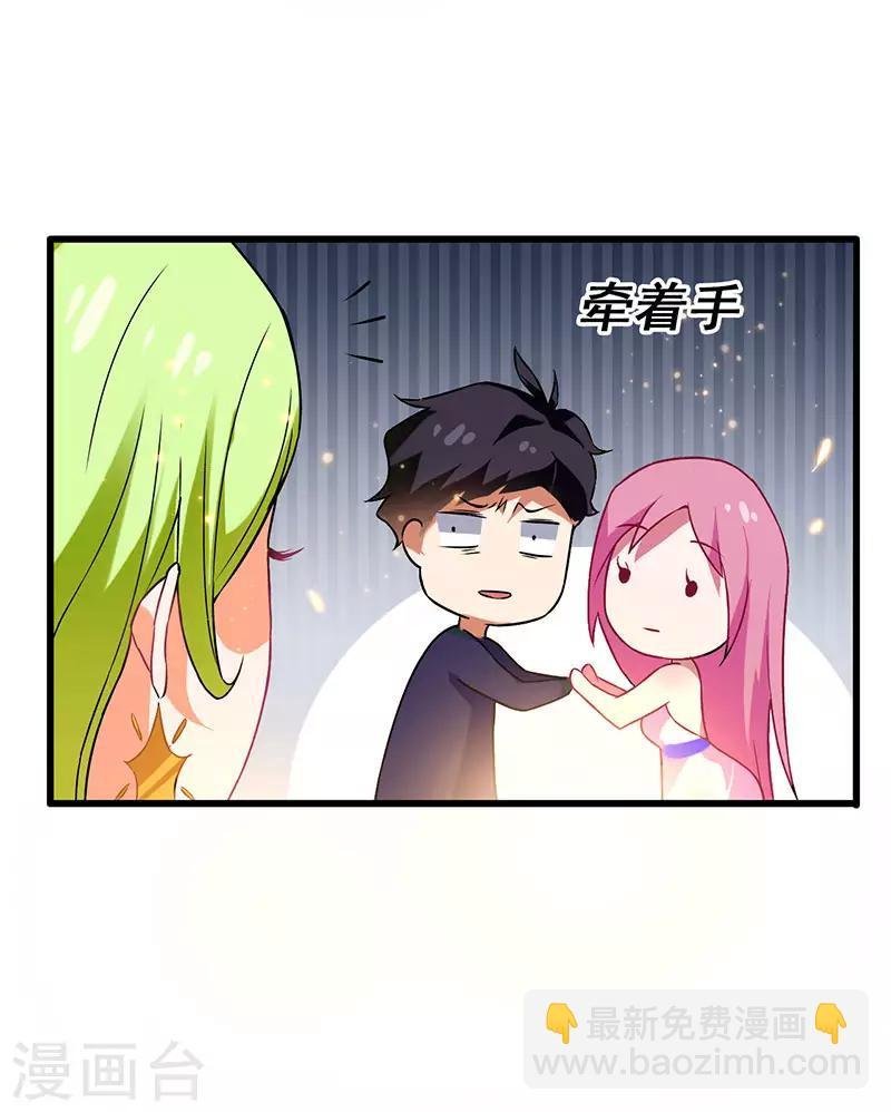 第50话 这下都到齐了