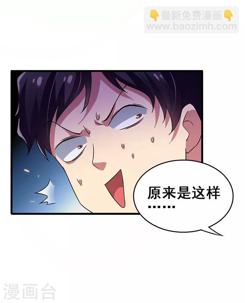 第50话 这下都到齐了