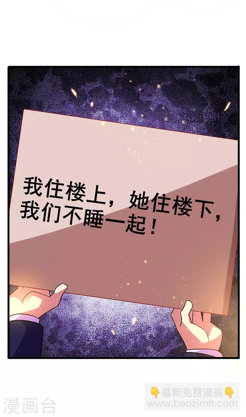 第51话 两女争锋