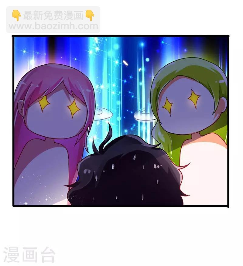 第51话 两女争锋
