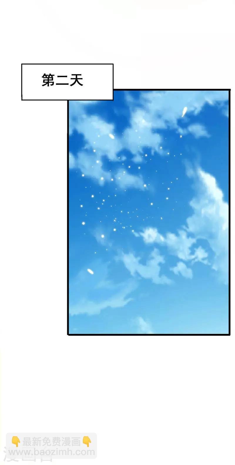 第53话 就比你最擅长的