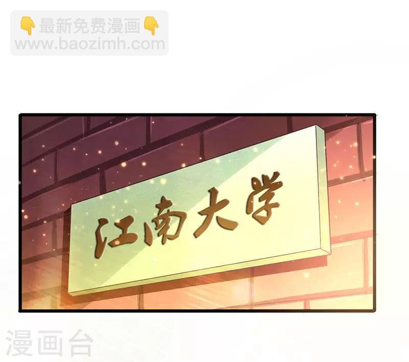 第53话 就比你最擅长的