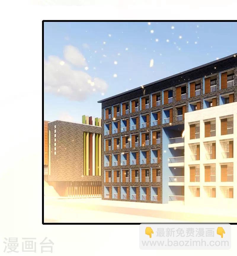 第53话 就比你最擅长的