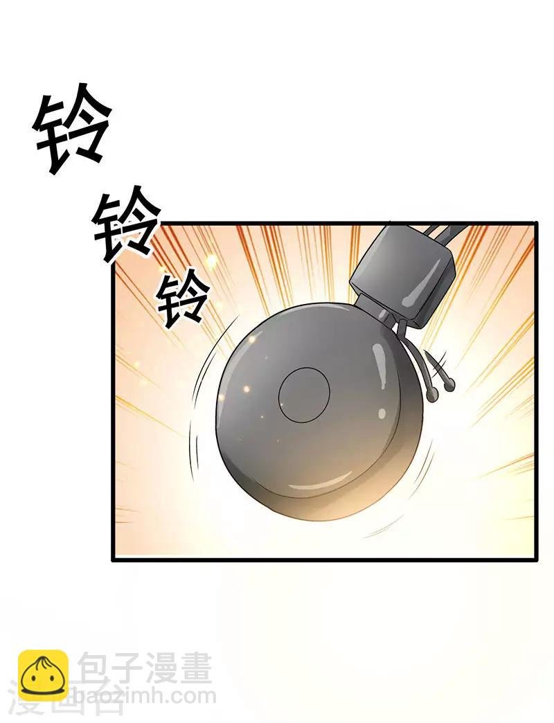 第53话 就比你最擅长的