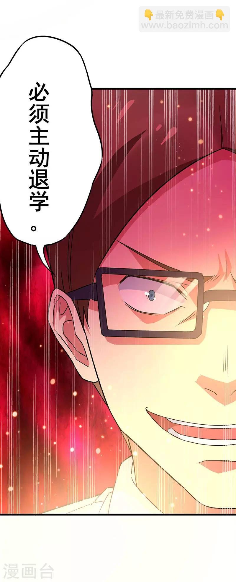 第54话 努力VS捷径