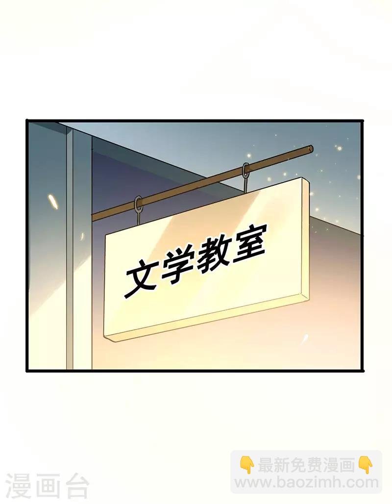 第55话 比拼正式开始