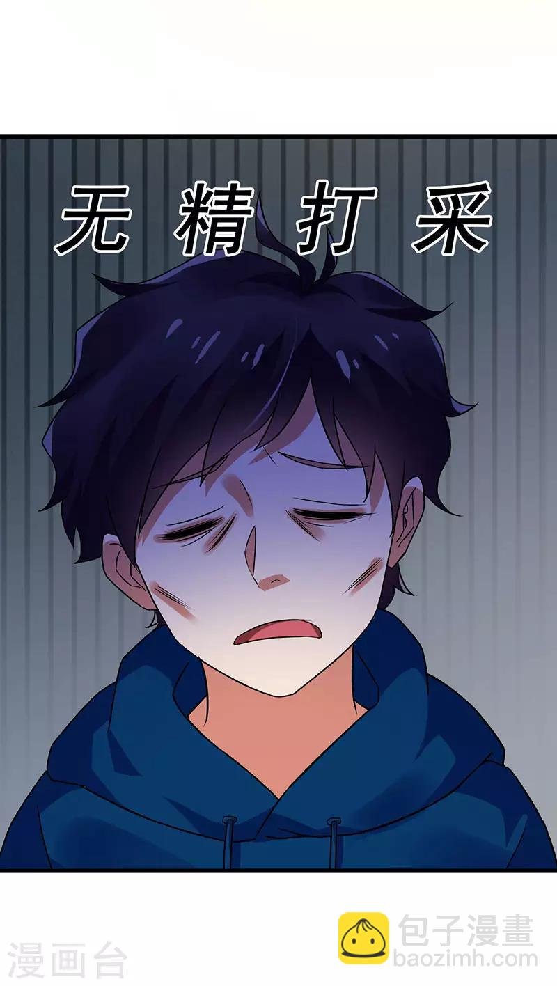 第55话 比拼正式开始