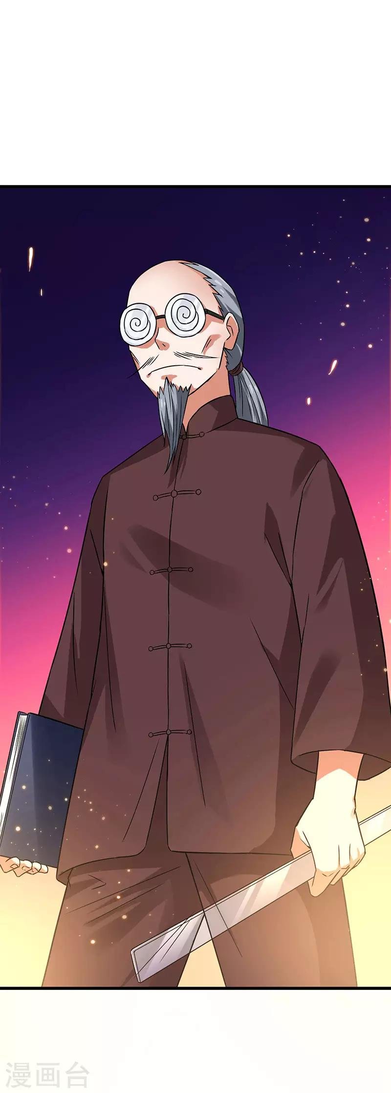 第55话 比拼正式开始