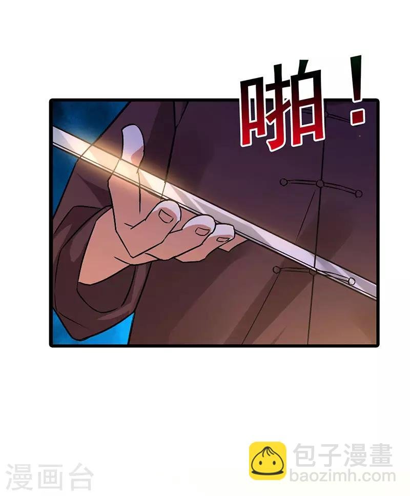 第55话 比拼正式开始