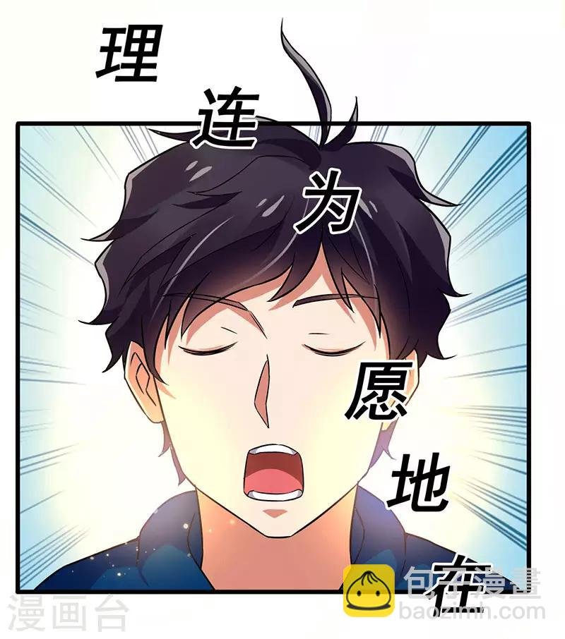第56话 不分伯仲
