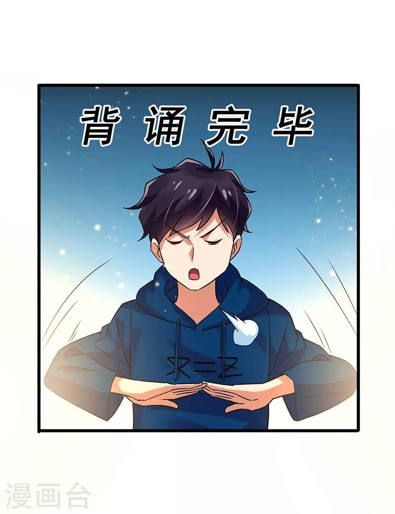 第56话 不分伯仲