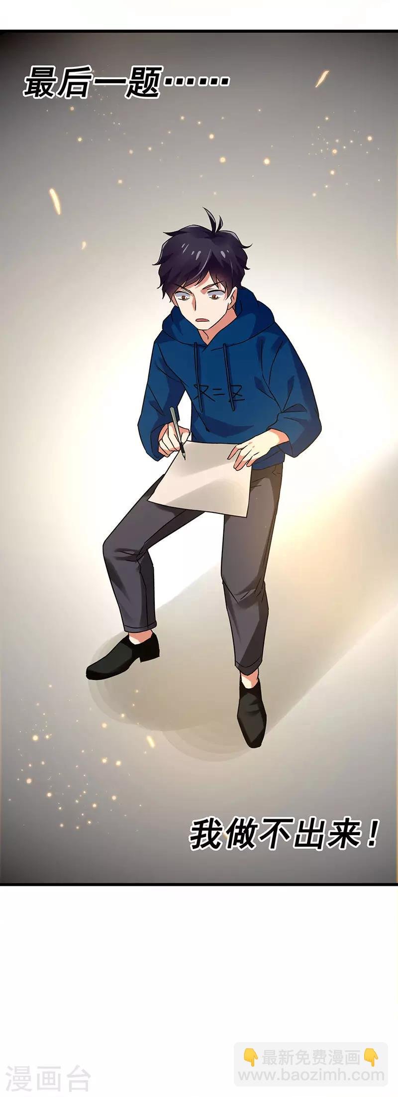 第57话 无解之题