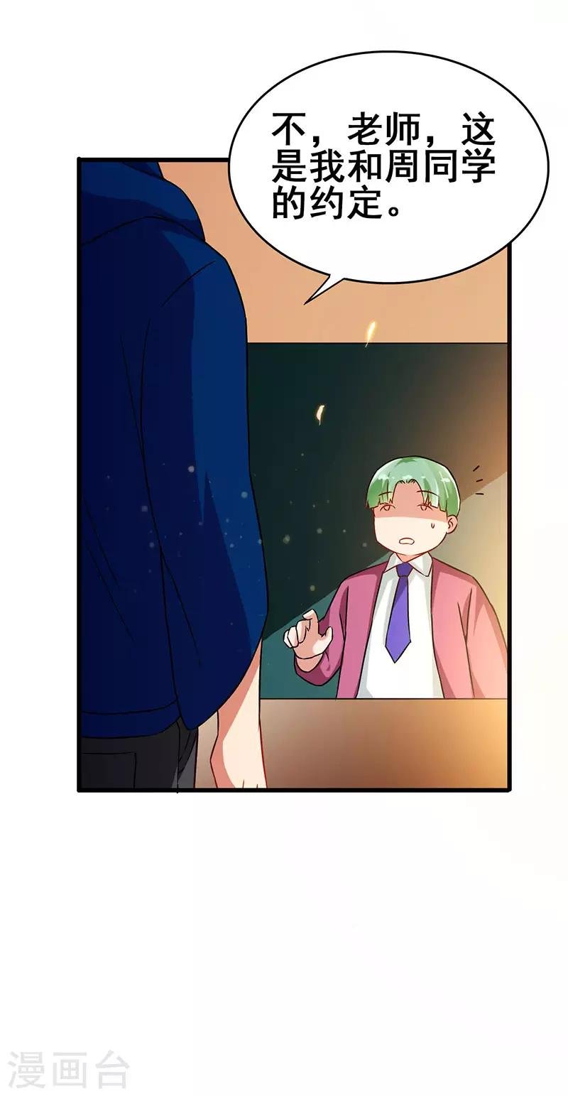 第57话 无解之题
