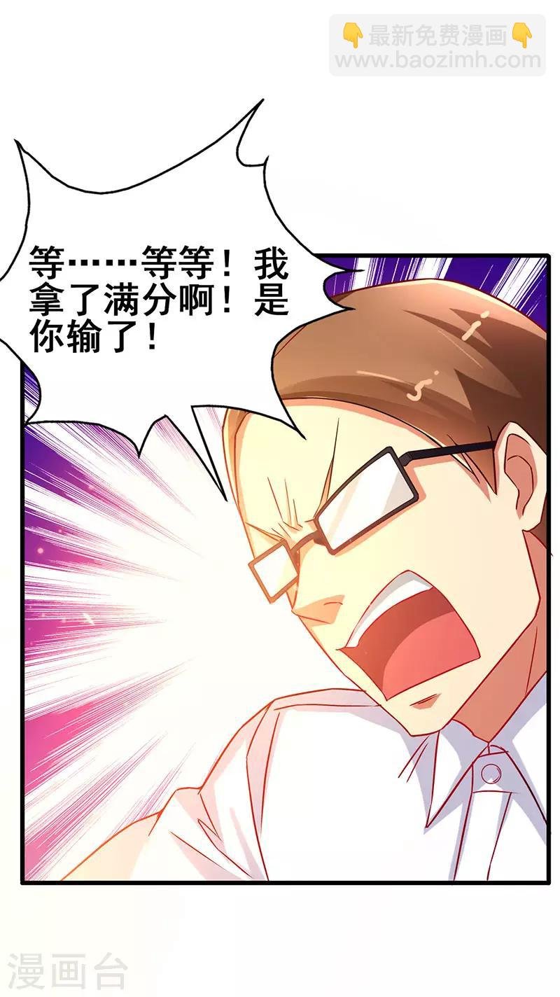 第57话 无解之题
