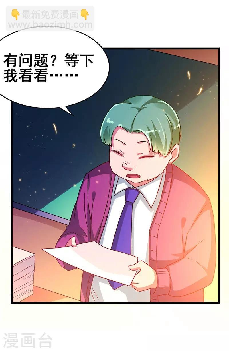 第57话 无解之题
