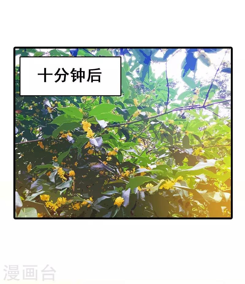 第57话 无解之题