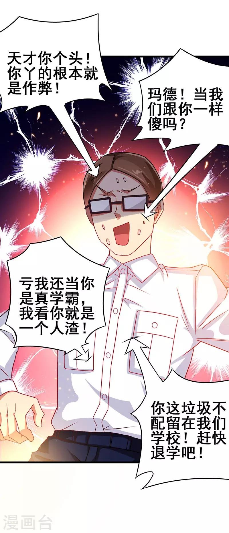 第57话 无解之题