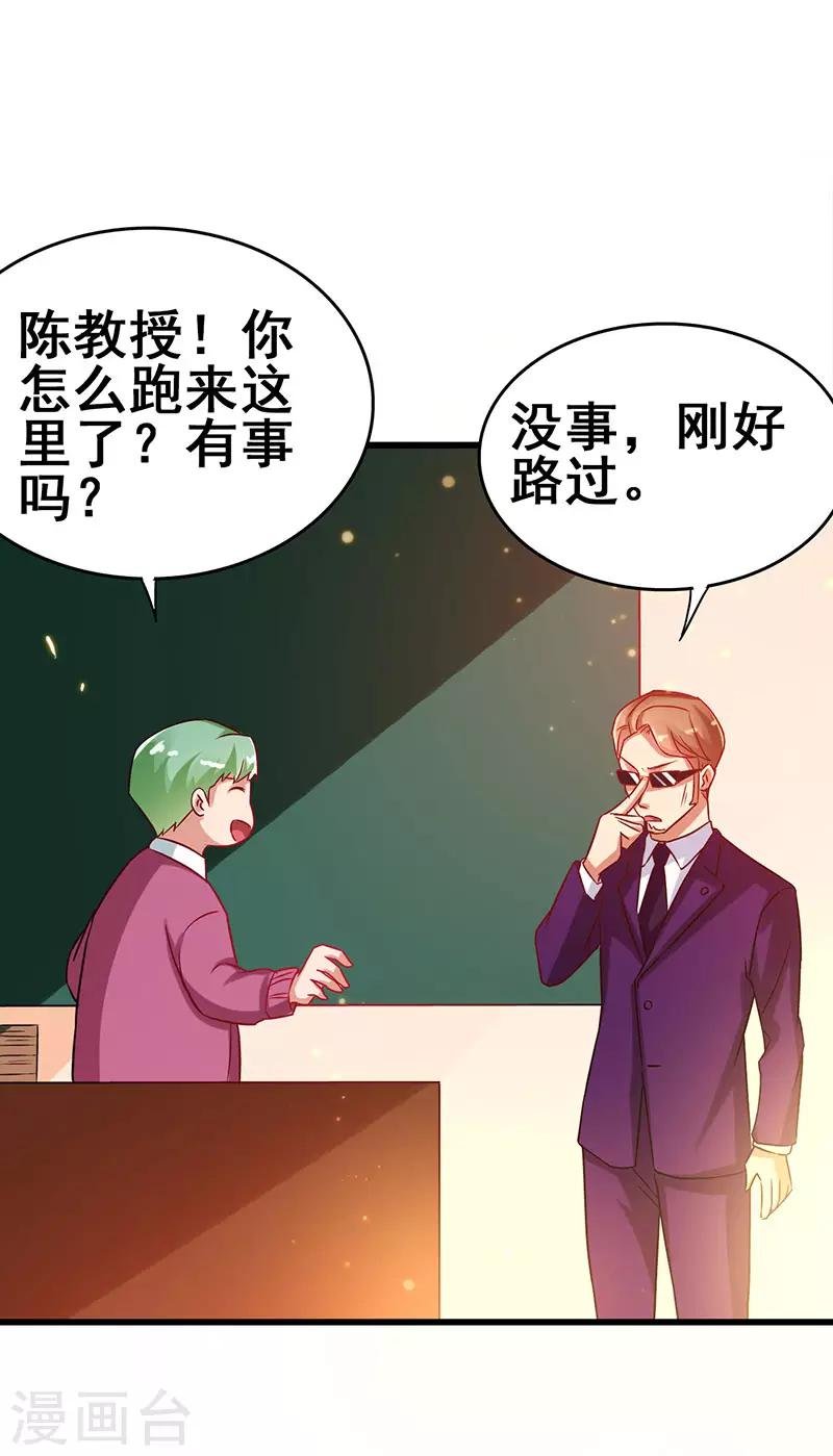 第57话 无解之题