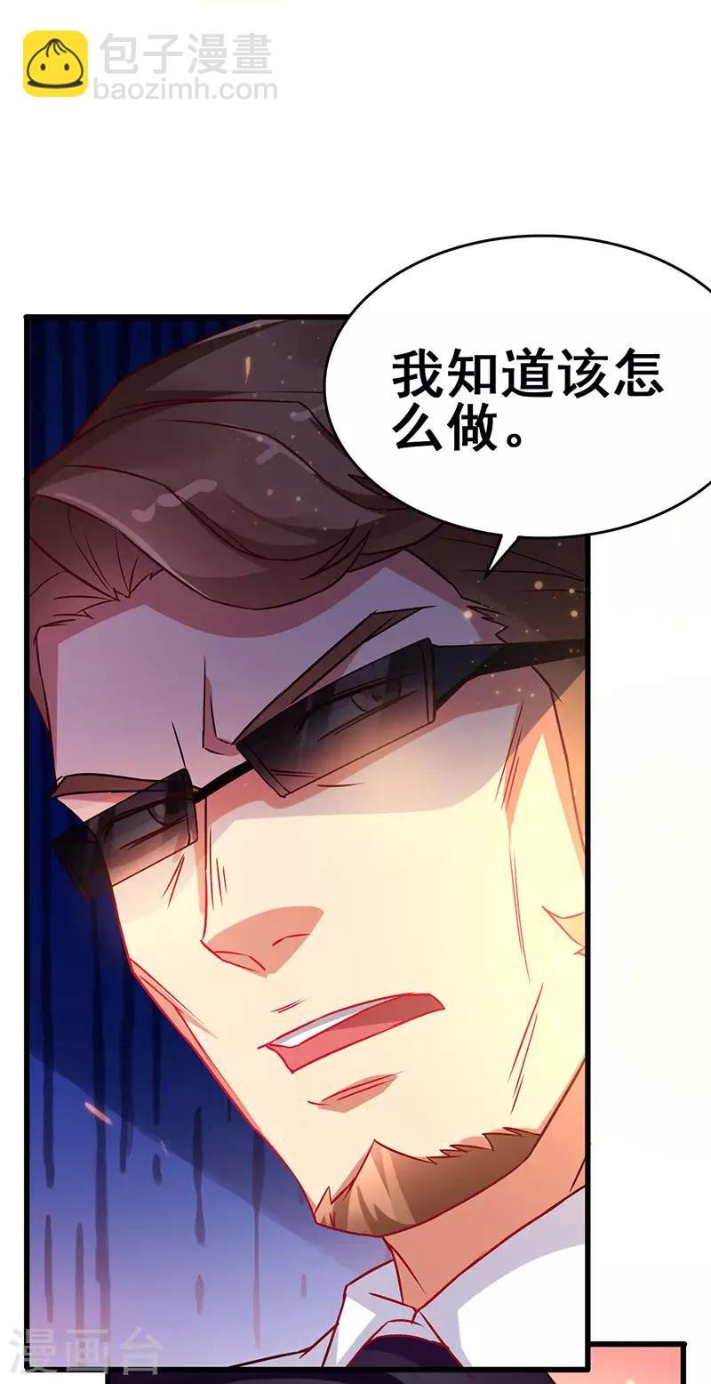 第58话 穿着西装的恶魔