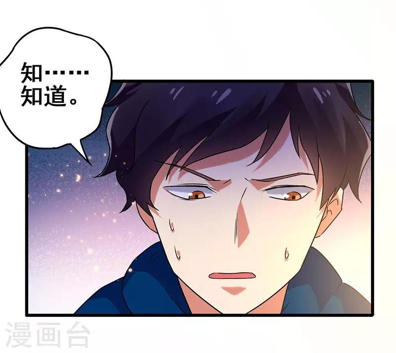 第58话 穿着西装的恶魔