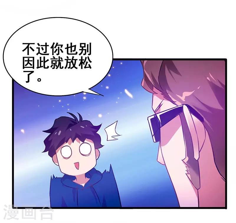 第58话 穿着西装的恶魔
