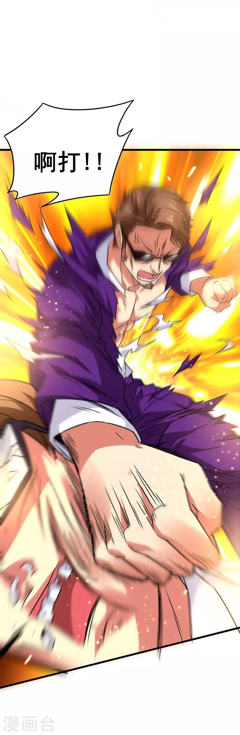 第58话 穿着西装的恶魔