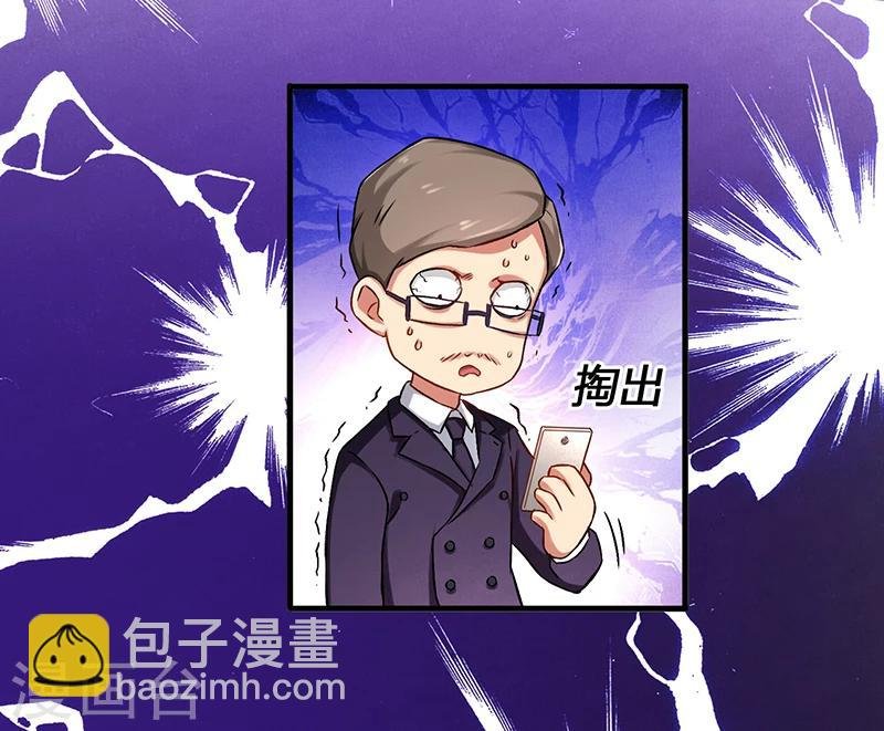 第5话 狗眼看人低