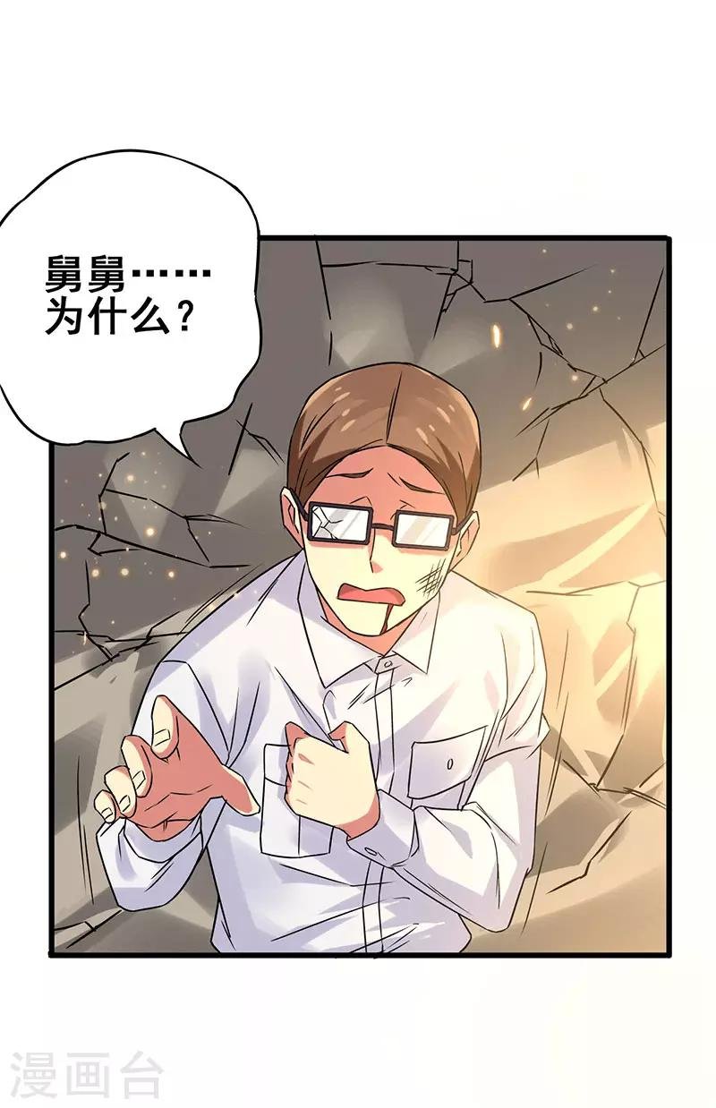 第59话 今时不同往日