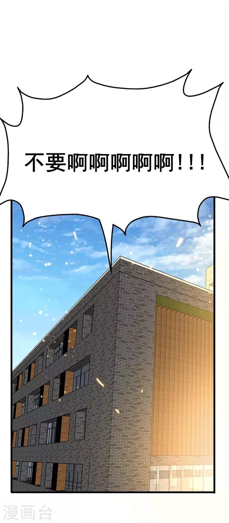 第59话 今时不同往日