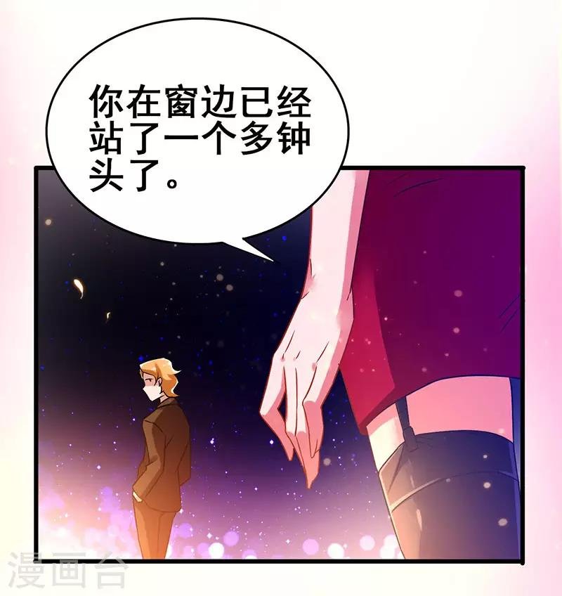 第59话 今时不同往日