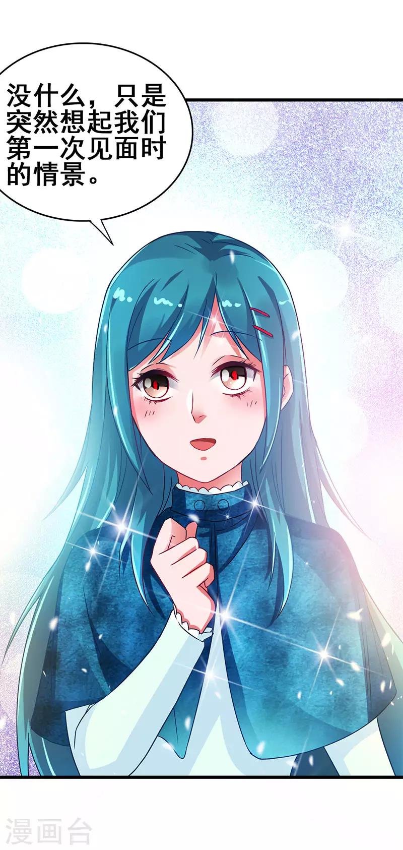第60话 同学聚会上的羞辱