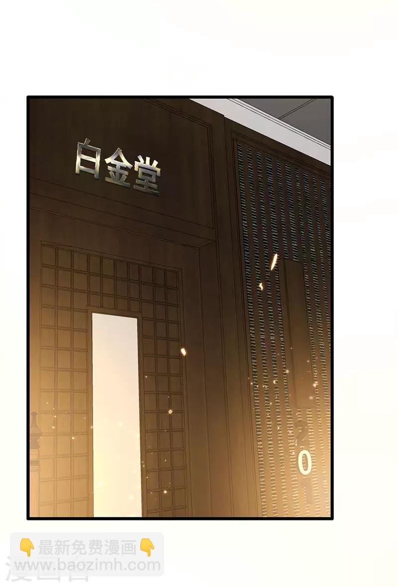 第60话 同学聚会上的羞辱